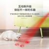 Juguete interactivo con láser para gatos, juguete interactivo con proyección infrarroja y múltiples patrones para gatos.