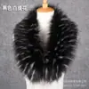 Gorro de piel de mapache con cuello de piel para otoño e invierno abrigo abrigo chaqueta de plumón bufanda de cuello de piel sintética bufanda cuello de piel de zorro