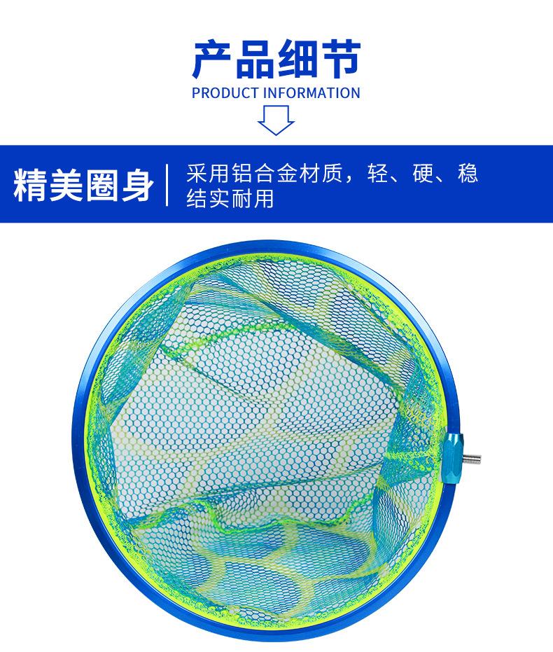 抄网头大网眼-详情_03.jpg