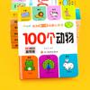 Libro de Iluminación Cognitiva para Niños de 0-1-3 Años, Tarjeta para Bebé, Lectura de Imágenes, Reconocimiento de Objetos, Alfabetización, Aprendizaje de Matemáticas, Tarjeta de Educación Temprana Resistente al Desgarro
