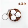 Clicker impreso en 3D para aliviar el estrés, clicker de comida, colgante de llavero con botón de capuchino en forma de corazón
