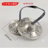 Nepal Anillo Hecho a Mano Campana de Cobre Campana Táctil Campana Táctil Terapia de Sonido Suministros de Yoga Campana de Cobre Sonante Tirar Ding Xia Campana Táctil Ding Dang Mini