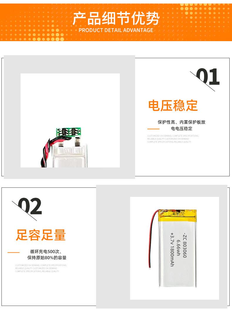 详情页2_06.jpg