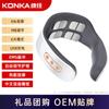 Masajeador de Cuello Konka para el Hogar Multifuncional Inteligente Pulso Protector de Cuello Cuello Hombro Cuello Mini Masajeador Regalo