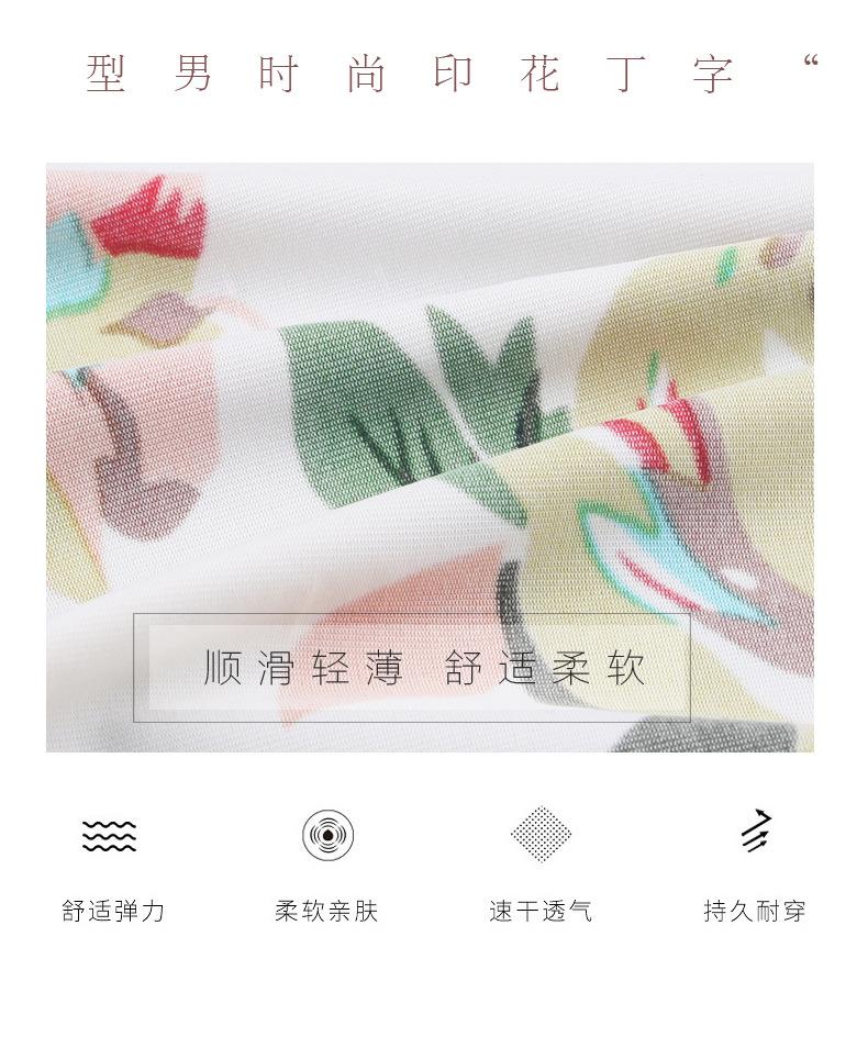 详情页_02.jpg