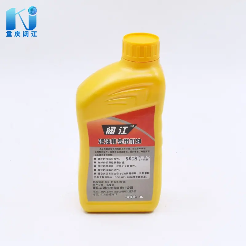 汽油机机油1L