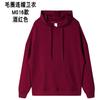 Chalecos con capucha de felpa de otoño e invierno, caída de hombro de 300 g, logotipo impreso personalizado para hombres y mujeres, ropa de grupo, ropa de clase al aire libre, camisa publicitaria