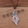 Collar de cadena de suéter de cuerda de cuero marrón con llavero de sirena con alas de luna de aleación de zinc de 3 colores y 12 piezas DIY