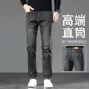 Jeans Masculino Tendência de Alta Qualidade Primavera e Outono 2026 Novas Calças Casuais Retas Slim Fit com Stretch Calças Masculinas Xintang