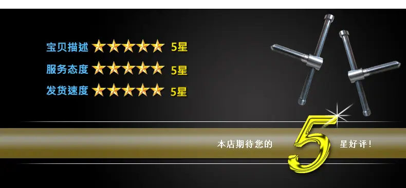 五星好评1_04