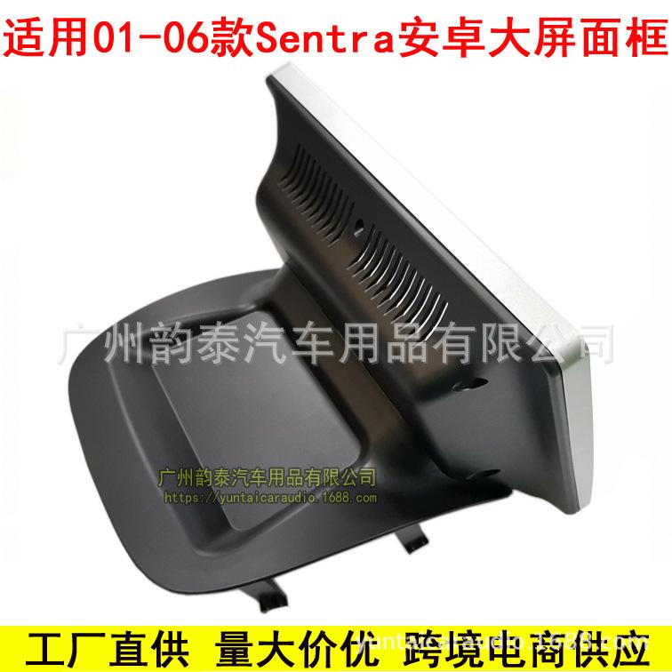 01-06日产Sentra1.jpg