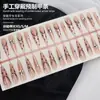Unhas Portáteis 4.0 Francesa Longa Nude Transparente Strass Estampa de Leopardo Olho de Gato High-End Hot Girl Ins Girly Nail Art Pontas de Unha