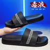 Pantuflas de Talla Grande Transfronterizas para Verano para Hombre para Uso Exterior, Antideslizantes, Sandalias Deportivas para Exterior, Sandalias de Playa, Pantuflas