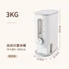 Cubo Xiaomi de 3 kg con Ranura para Almacenamiento de Harina Doméstica, Sellado, a Prueba de Insectos, a Prueba de Humedad, Contenedor de Almacenamiento de Granos