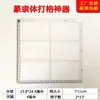 Regla de cuadrícula para caligrafía herramienta de auto-práctica cuadrado de dibujo para examen cuadrículas cuadrícula de dibujo artefacto para copiar y practicar escritura bolígrafo de punta dura escritura líneas de cuadrícula de palacio