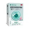 Yunnan Herbal Genciana Perla Iluminador de Ojos Solución para el Cuidado de los Ojos Venta Directa Solución para el Cuidado de los Ojos Farmacia Alibaba Entrega por Douyin