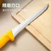 Cuchillo para deshuesar de acero inoxidable, Cuchillo para cortar, Cuchillo especial para cortar carne para sacrificar cerdos y ovejas, Herramienta afilada para cortar carne Asakh-No.363