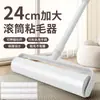 Rolo Adesivo de Cabelo Grande Alongado Artefato Doméstico Adesivo de Cabelo Rolo de Papel Adesivo para Poeira do Chão Pincel de Remoção de Cabelo de Tapete Rasgável