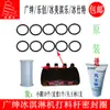 Piezas de Máquina de Helados Guangshen Meiqile Bingshi TE Válvula de Descarga Sello Anillo Mango Eje Mezclador