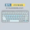Adecuado para película protectora de teclado Logitech k380 Pinyin coreano Radical de cinco trazos Idioma de silicona Teclado Película protectora Inalámbrico