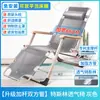 Sillón Reclinable Plegable Silla para Hora de Almuerzo Cama para Siesta Respaldo de Oficina Cama Reclinable Perezosa Silla Multifunción para Playa Hogar