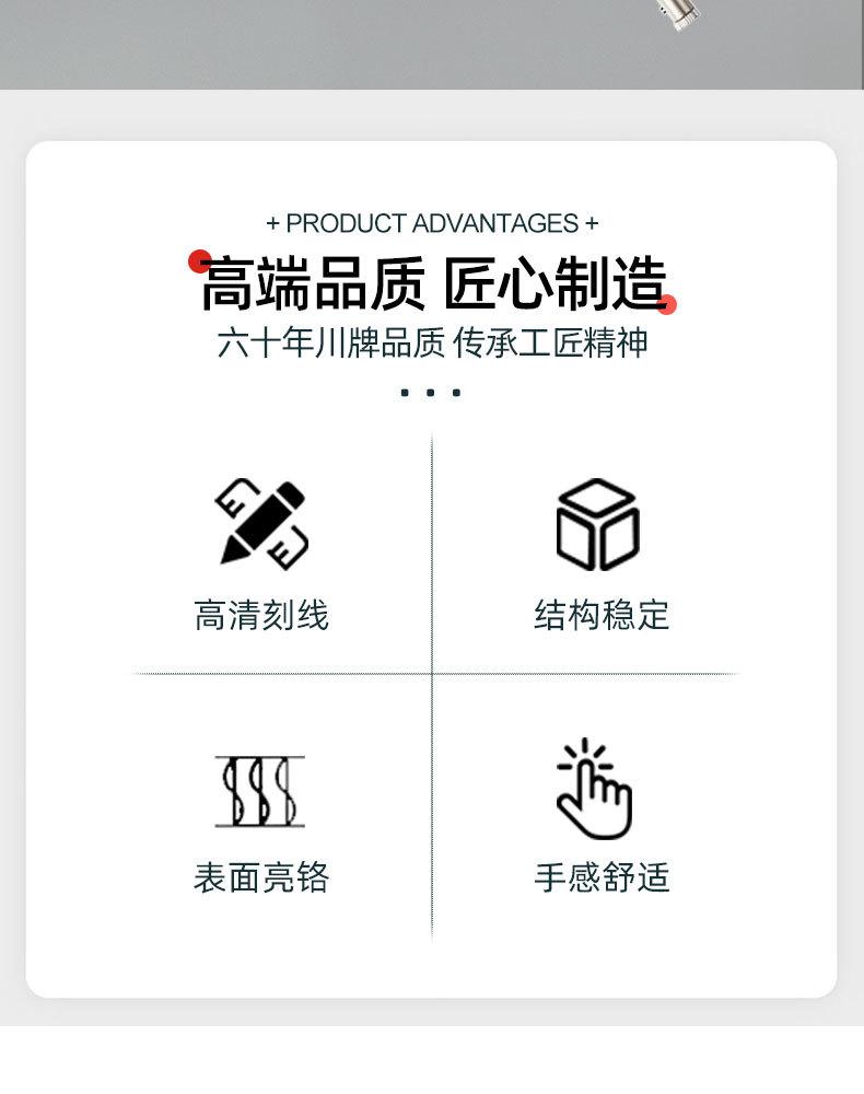 成量-内径百分表-详情页_02.jpg