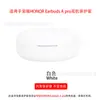 Funda Protectora para Auriculares Honor Earbuds a Pro, Funda Integrada de Silicona Suave Bluetooth para Auriculares