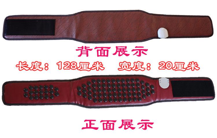腰带10
