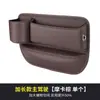 Caja de almacenamiento para huecos de asiento de coche portavasos caja de almacenamiento multifuncional bolsa de almacenamiento caja de almacenamiento principal para conductor y copiloto de coche