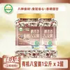 Helai Xiang Porridge Orgánico de Ocho Tesoros 1 kg en lata fórmula de porridge de granos mixtos combinación de granos enteros porridge de desayuno listo para comer para uso comercial