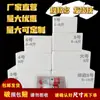 Número postal. 5 Cajas de Espuma, Caja Gruesa para Entrega de Frutas, Caja Especial de Empaque para Conservar la Frescura, Caja para Mariscos al por Mayor de Chongqing