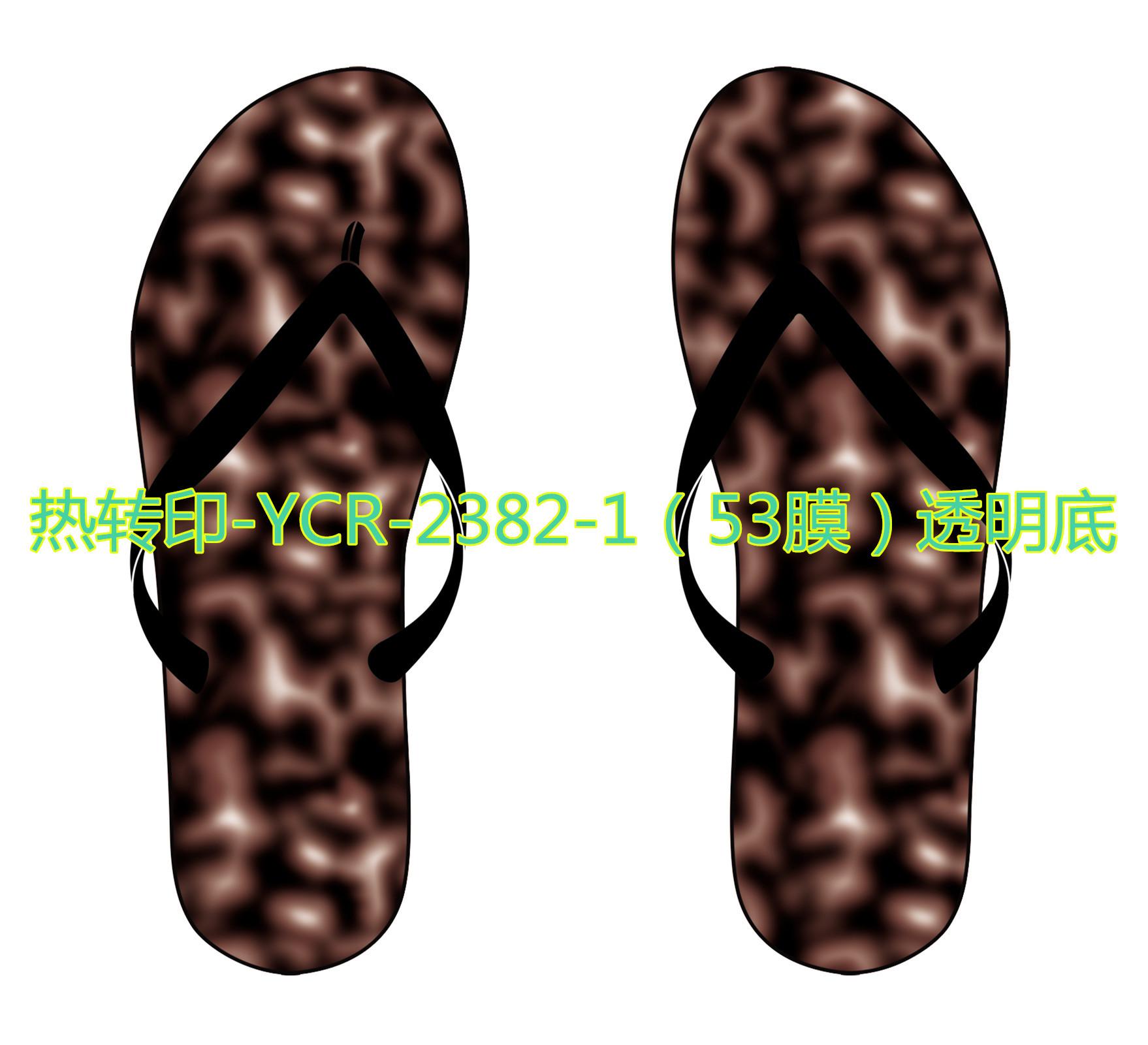 YCR-2382-1（53膜）透明底