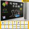 Pegatinas de Pizarra Blanca Magnética Transfronterizas para Enseñanza en Casa, Pegatinas de Pared de Pizarra Magnética de Escritura Magnética para Niños que No Dañan la Pared