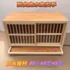 Jaula de Emparejamiento para Palomas, Caja de Vuelo para Palomas de Competición, Jaula para Palomas, Jaula de Ajuste para Palomas de Cría, Suministros para Palomas, Equipo para Palomas, Jaula de Cría
