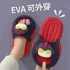 Zapatillas de eva para niños para niñas verano 2026 nuevo estilo niños y niñas verano casa antideslizantes baño padre-hijo niños niñas sandalias de verano