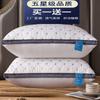 Compra Uno y Llévate Otro GratisNúcleo de Almohada Hotel Cinco Estrellas Par Pluma Seda Algodón Protector de Cuello Individual Adulto Hogar Cabeza Entera