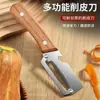Cuchillo Pelador Multifuncional para la Cocina, Pelador de Patatas, Cuchillo Pelador Doméstico, Pelador de Frutas y Verduras, Cuchillo para Espárragos y Caña de Azúcar