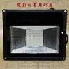 Soporte de Cortina para Marionetas de Sombra, Accesorios Hechos a Mano para Marionetas de Sombra DIY para Jardín de Infancia, Accesorios de Cortina Blanca para Representar Marionetas de Sombra del Viaje al Oeste