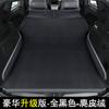 Cama inflable para coche, colchón trasero para dormir, colchón de viaje para asiento trasero de coche, colchón de aire universal para SUV