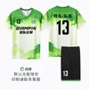 Uniforme de Fútbol Uniforme de Entrenamiento para Hombre de Manga Corta de Secado Rápido Uniforme de Equipo de Competición para Estudiantes de Primaria Camiseta de Fútbol para Adultos y Niños con Número Impreso