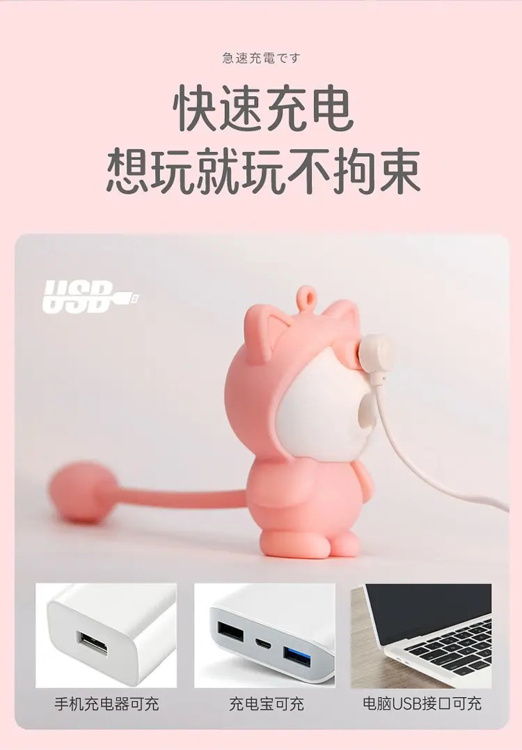 吮吸跳蛋详情页_14.jpg