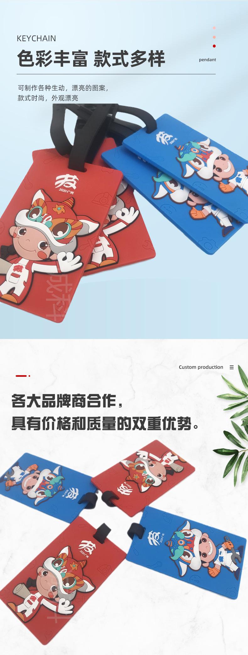 塑料挂牌