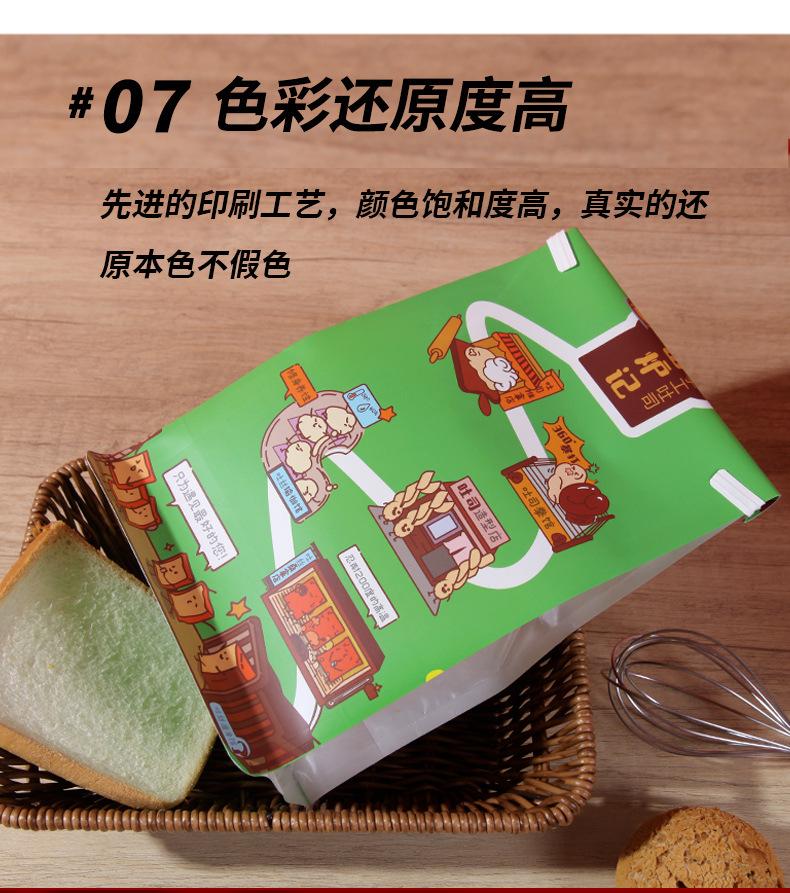 尖底袋八边封袋二合一详情页_08.jpg