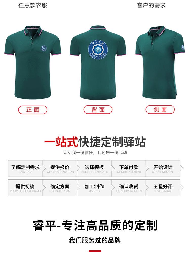 睿平-详情_11.jpg