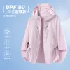 Ropa de protección solar de verano de una marca específica, de seda helada, tacto fresco, protección UV, para mujer; ropa de protección solar transpirable para exteriores UPF50+ para hombre.