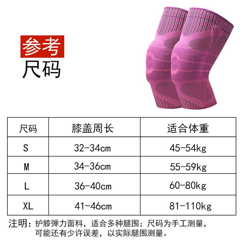 弹簧护膝详情页OK_11.jpg