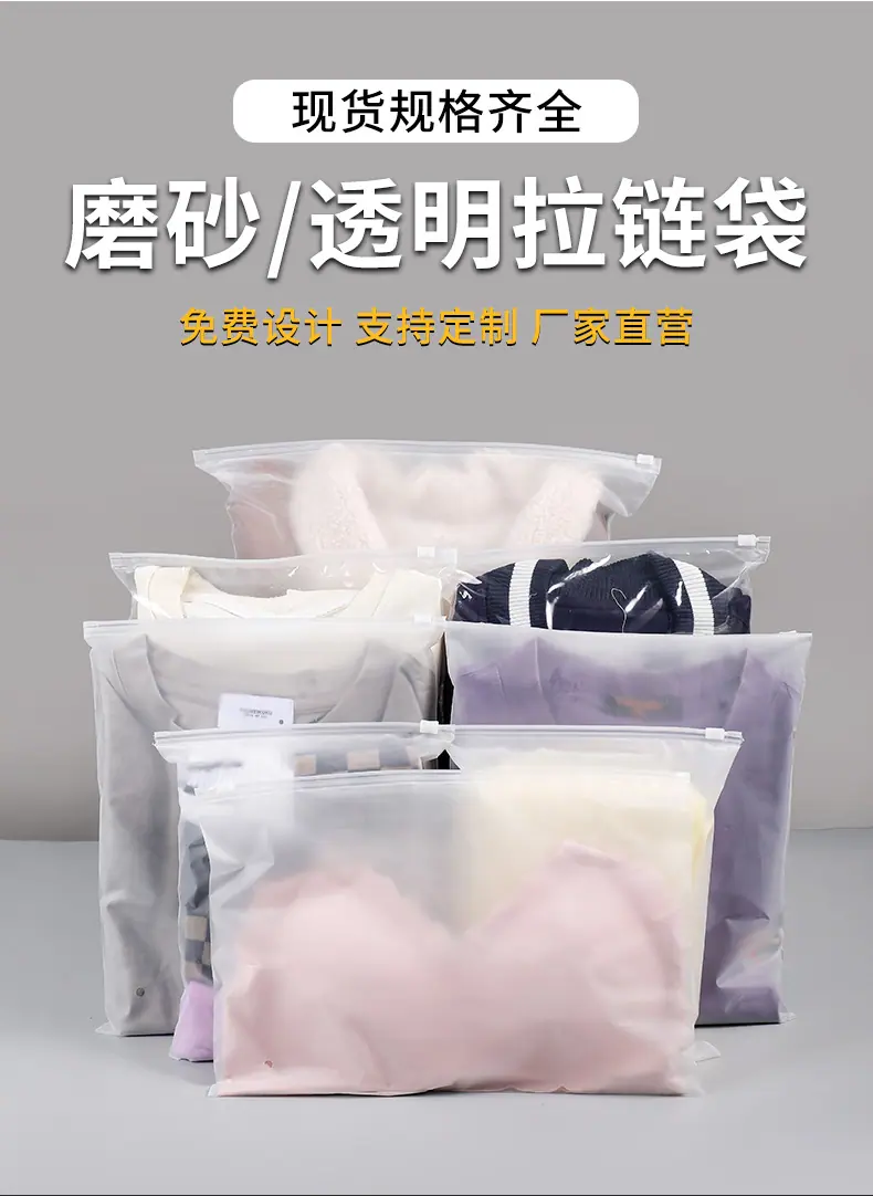 拉链袋详情_03