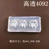 Molde de Silicona para Uñas Artísticas de Alta Transparencia DIY Estrella de Mar Concha Letra Flor de Margarita Copo de Nieve Molde Decorativo Molde Accesorio