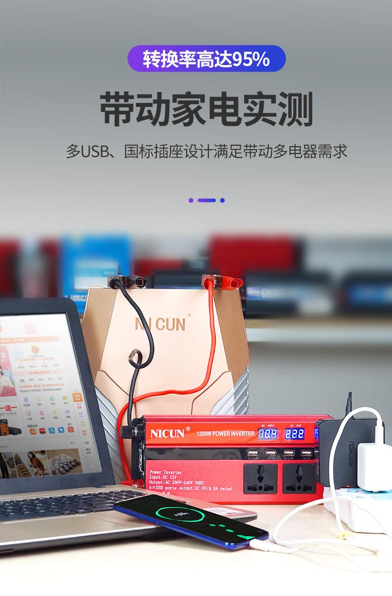 S1200详情12~24_05