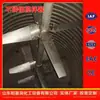 Mezclador Axial de Acero Inoxidable, Fabricante de Dispositivo Mezclador de Turbina de Tres Aspas, Equipo de Mezcla de Entrada Superior